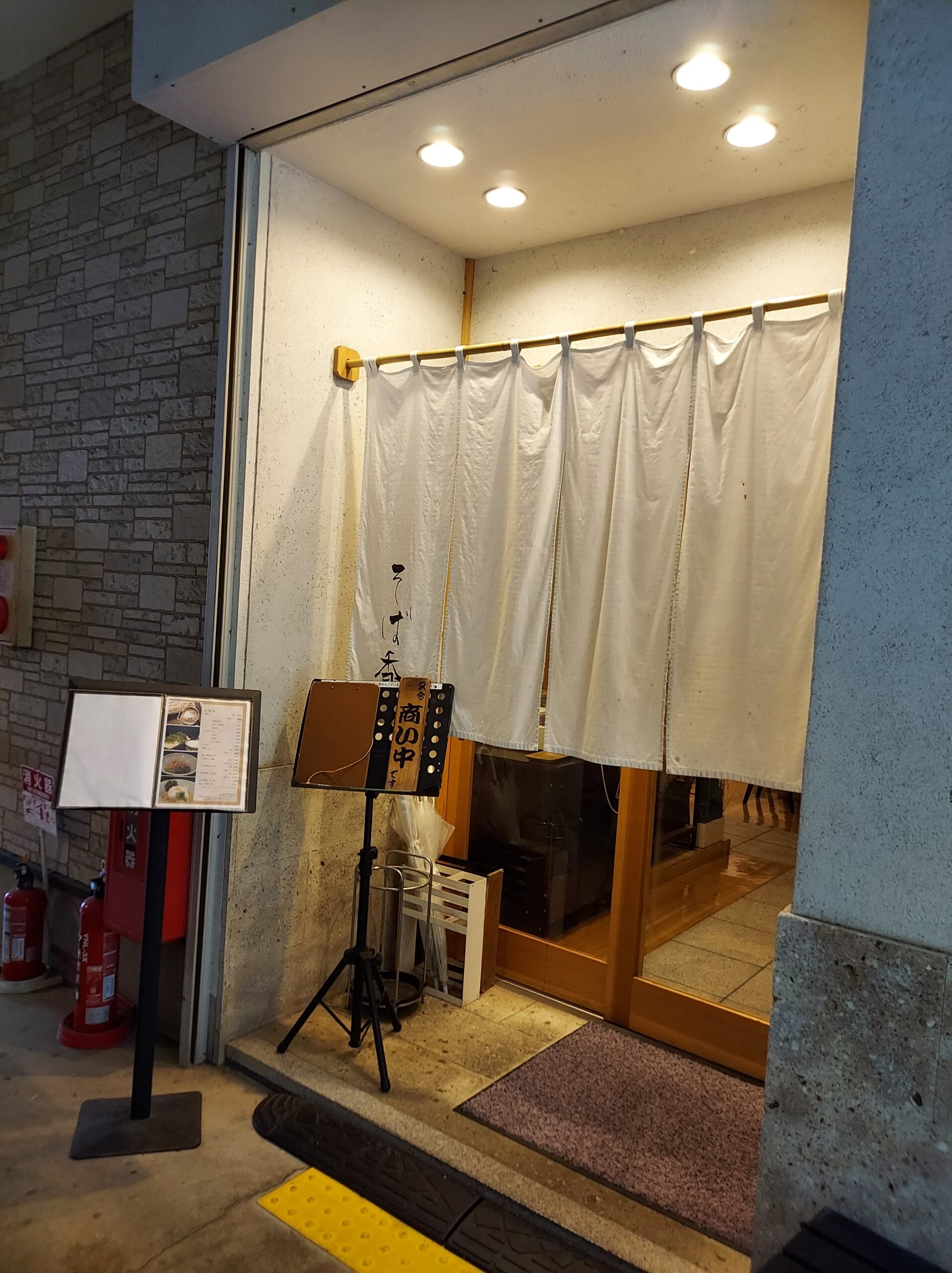 そば香　